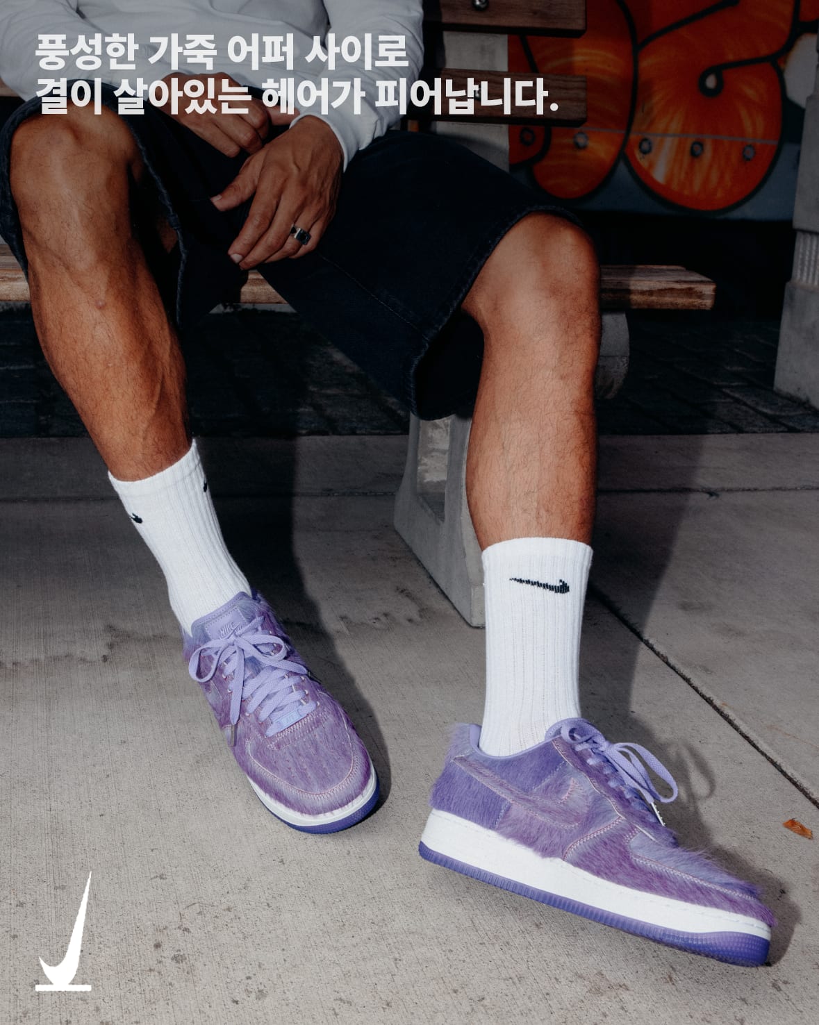 SNKRS Verified: Holiday 2026 에어 포스 1