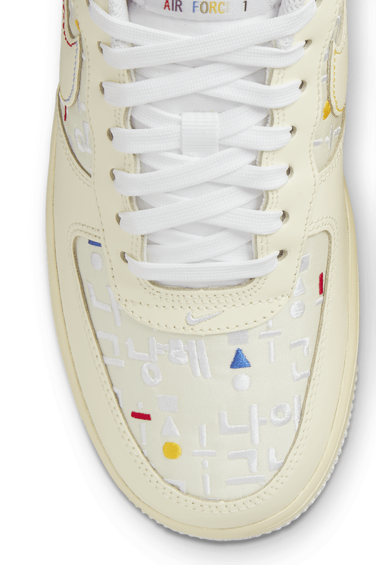 Women's Air Force 1 'Hangeul Day' (DO2701-715) Release Date