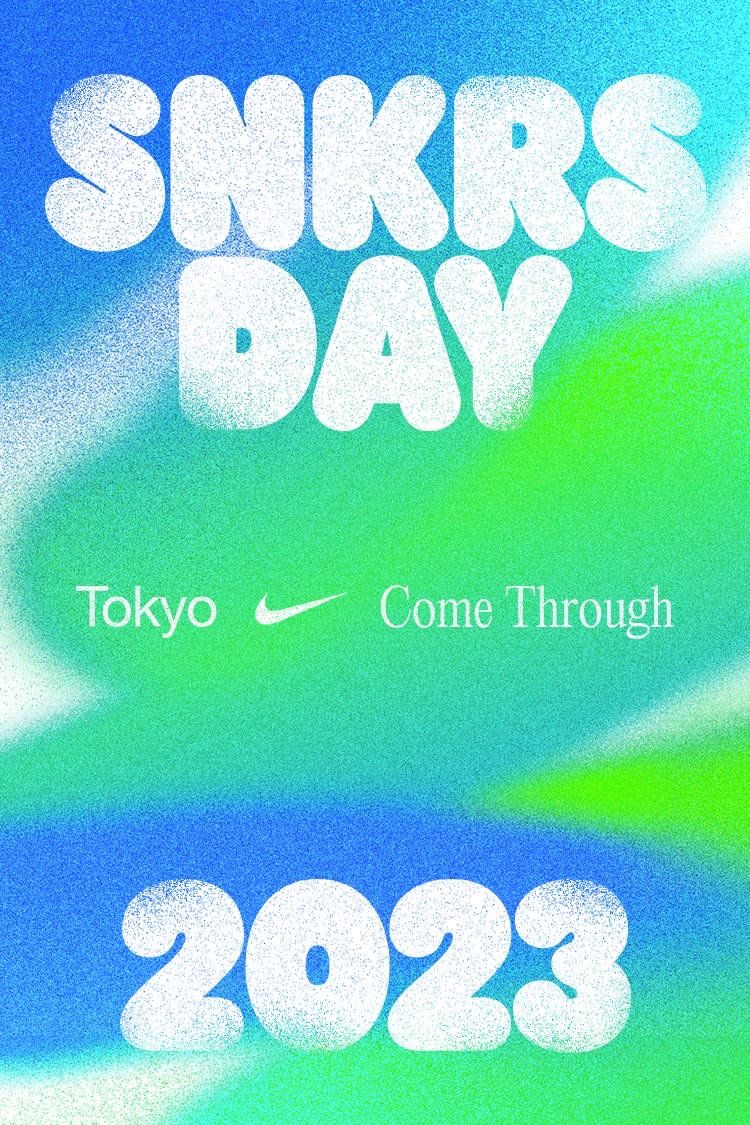 【NIKE公式】SNKRS Day 2023