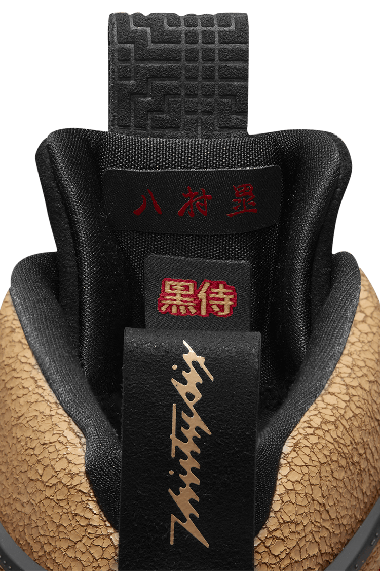 Fecha de lanzamiento Air Jordan XXXVI SE "Global Game" (DO2494-260)