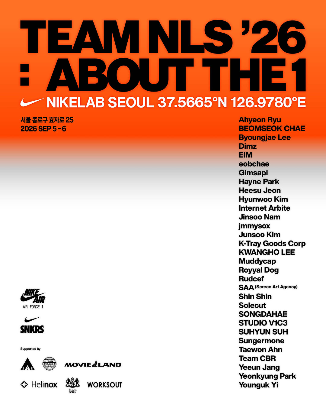 NIKELAB SEOUL 2026