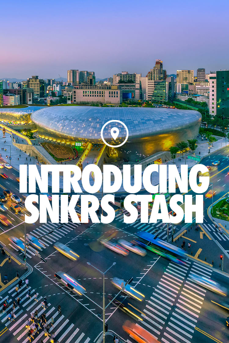 SNKRS Announce: SNKRS STASH