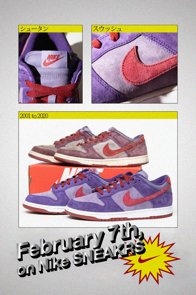 Behind The Design: Dunk Low 'Plum'