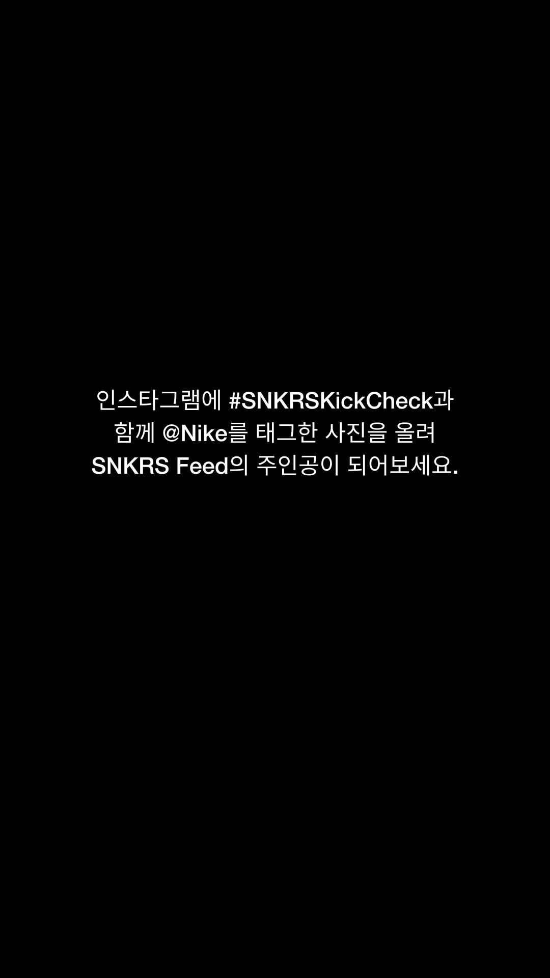 Kickcheck: 2.28 - Korea