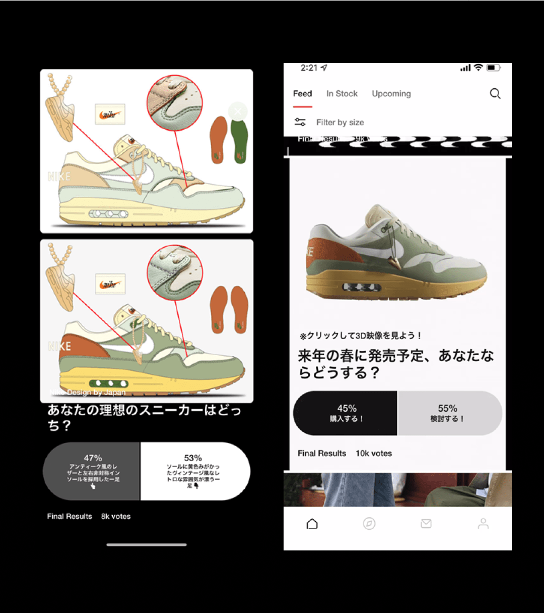 【NIKE公式】SNKRS 5th Anniversary Vol.2