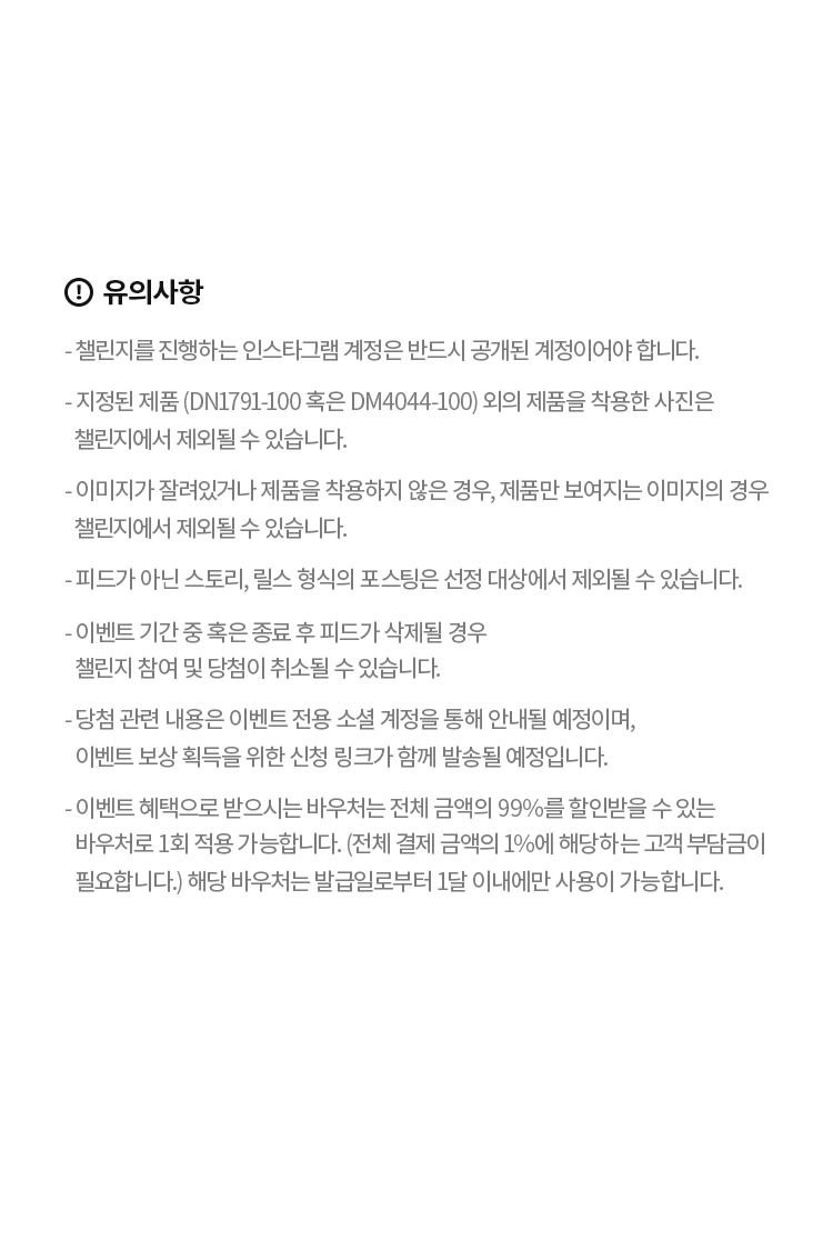 Special Event - 코르테즈 #Kickcheck 챌린지