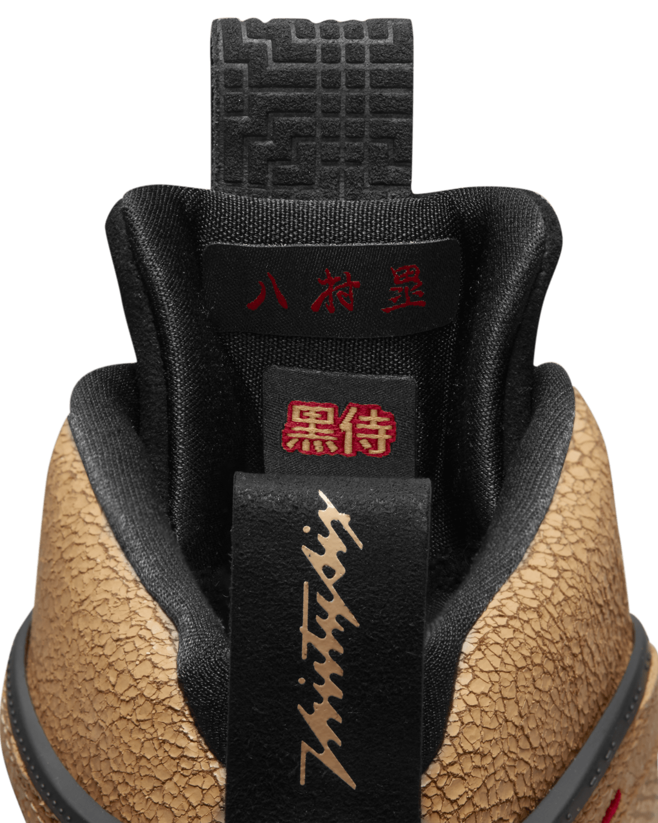 Air Jordan XXXVI SE 'Global Game' (DO2494-260) Release Date