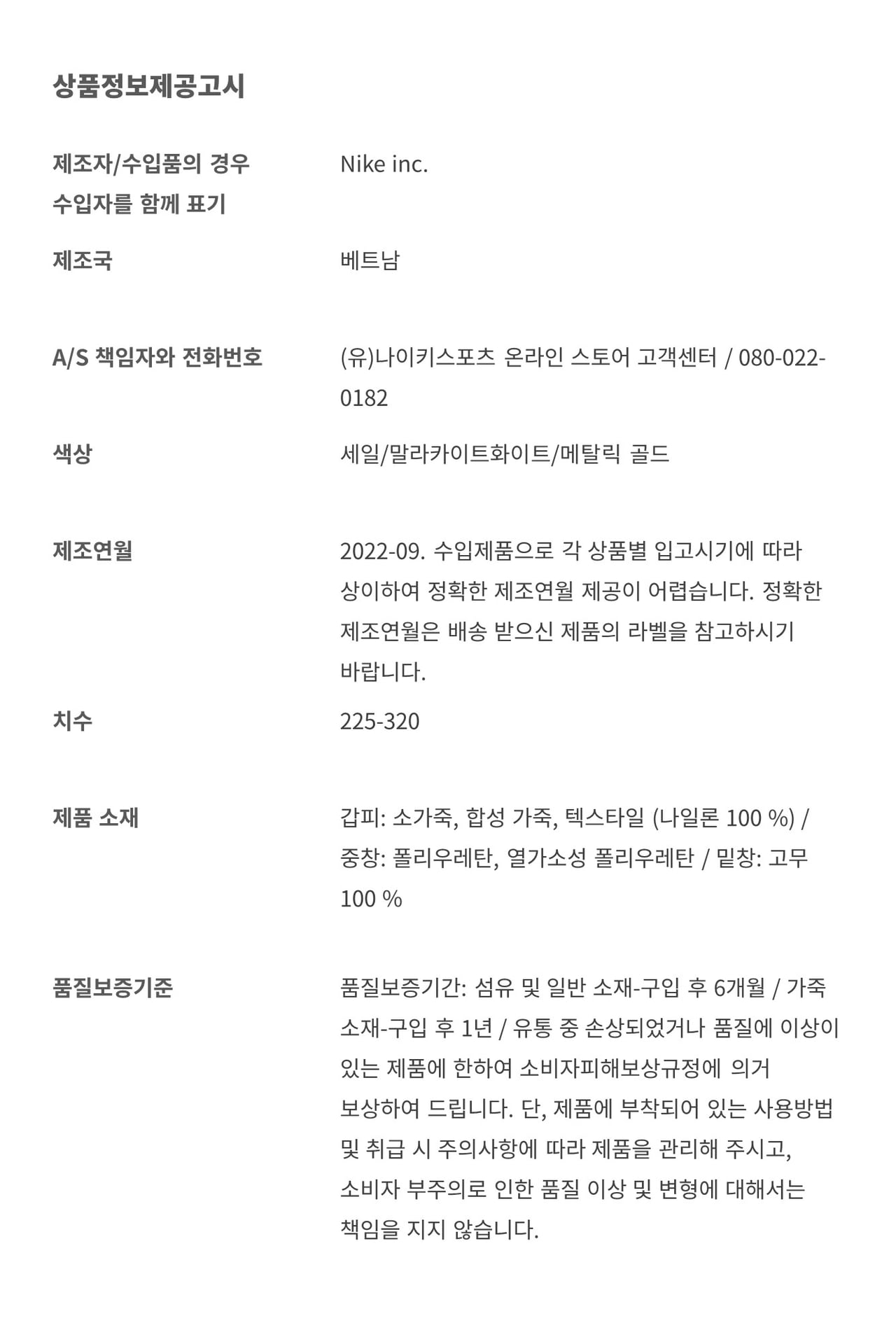에어 포스 1 '07 40th 'Join Forces'(DQ7658-101) 출시일