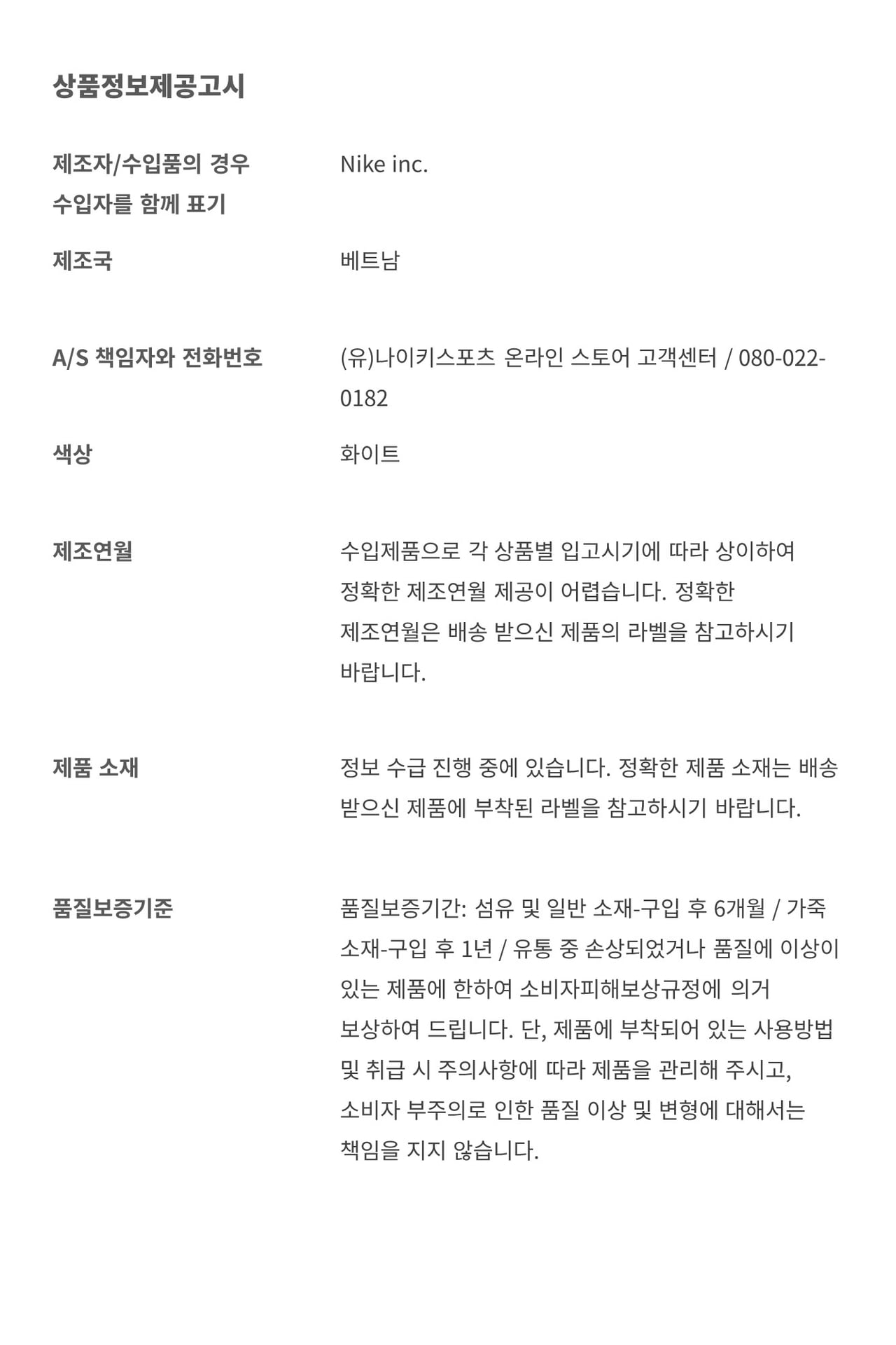 AAF88 x Billie 'Fire Red and White'(DZ6763-101) 출시일