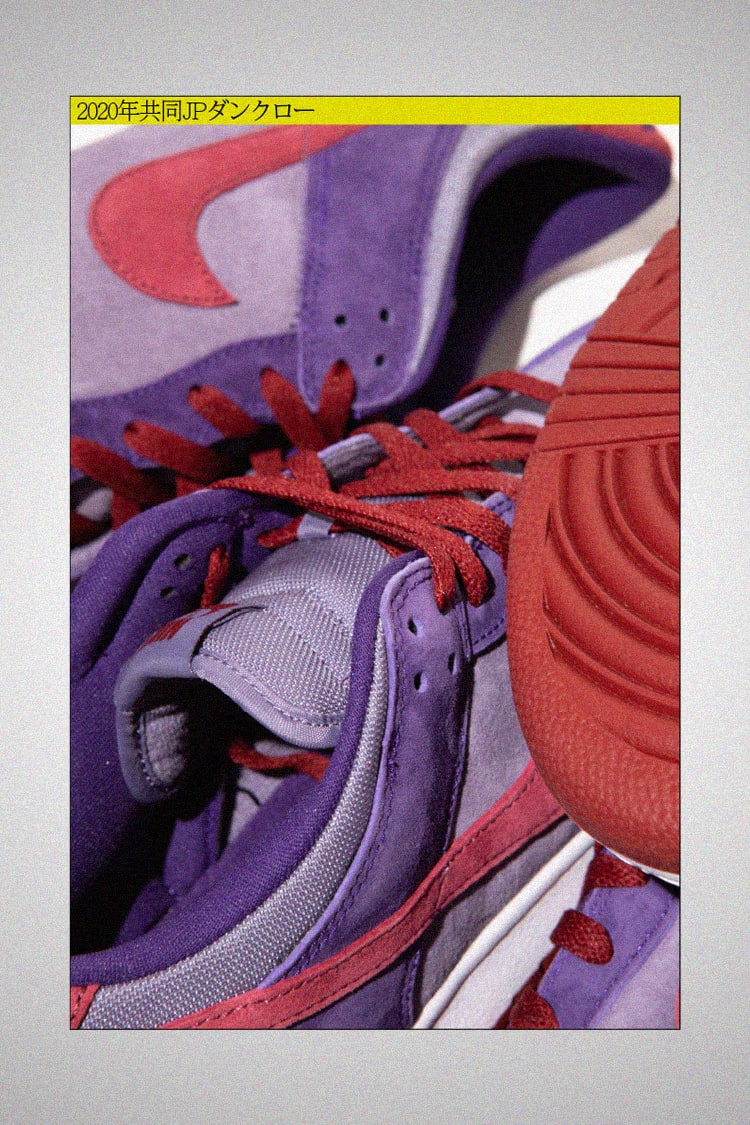 Behind The Design: Dunk Low 'Plum'