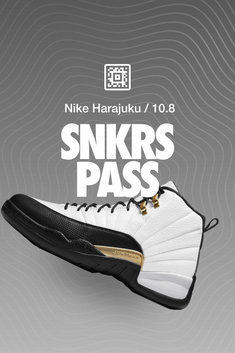 NIKE公式】SNKRS PASS: CT8013-170 - AIR JORDAN 12 RETRO. Nike SNKRS 