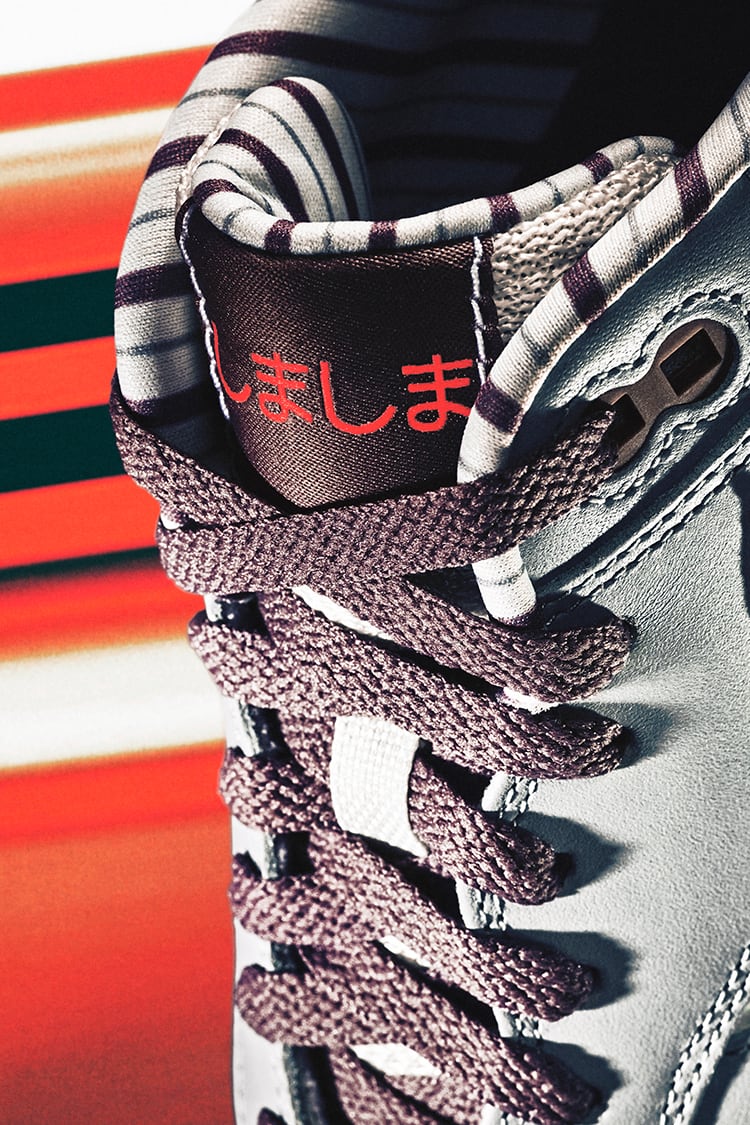 Air Max 1 'Shima Shima' (FB8916-100) 發售日期