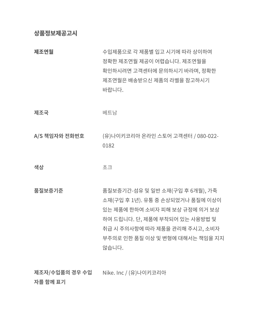 발토로 'Chalk and Safety Orange'(IO4556-100) 출시일