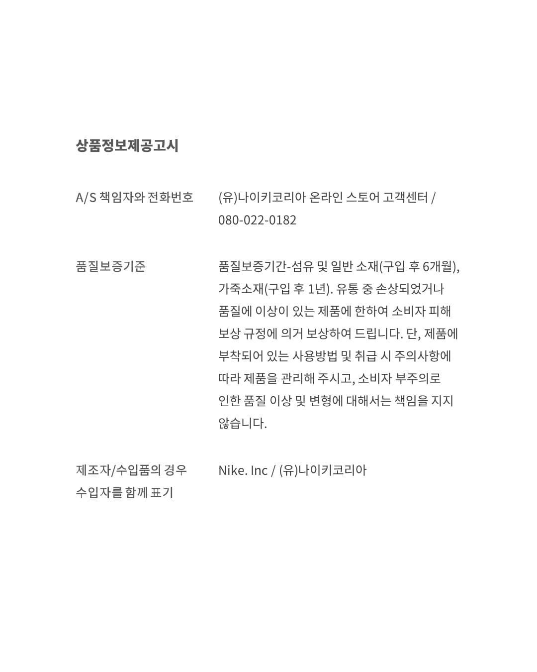 나이키 에너지 Apparel Collection 출시일