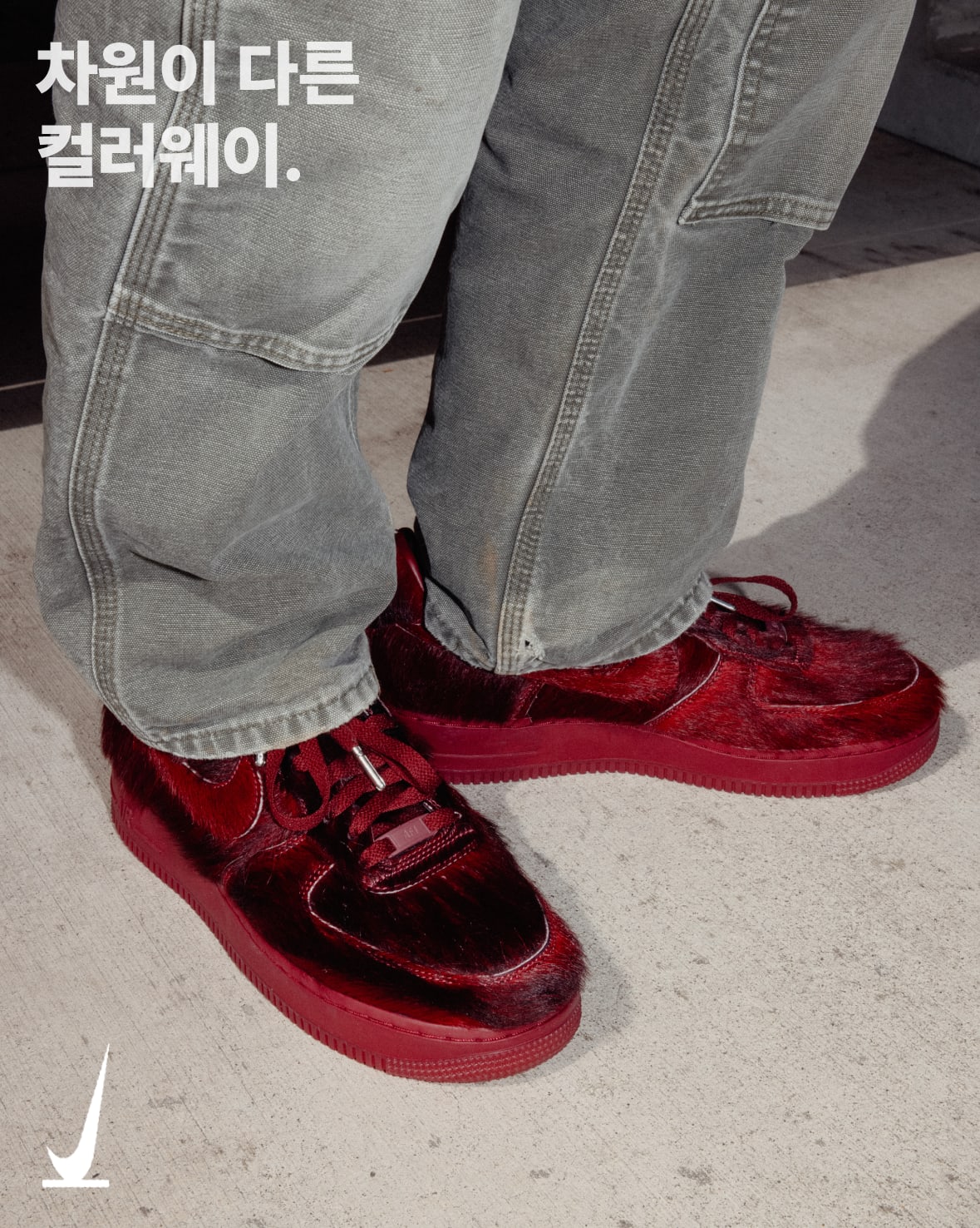 SNKRS Verified: Holiday 2026 에어 포스 1