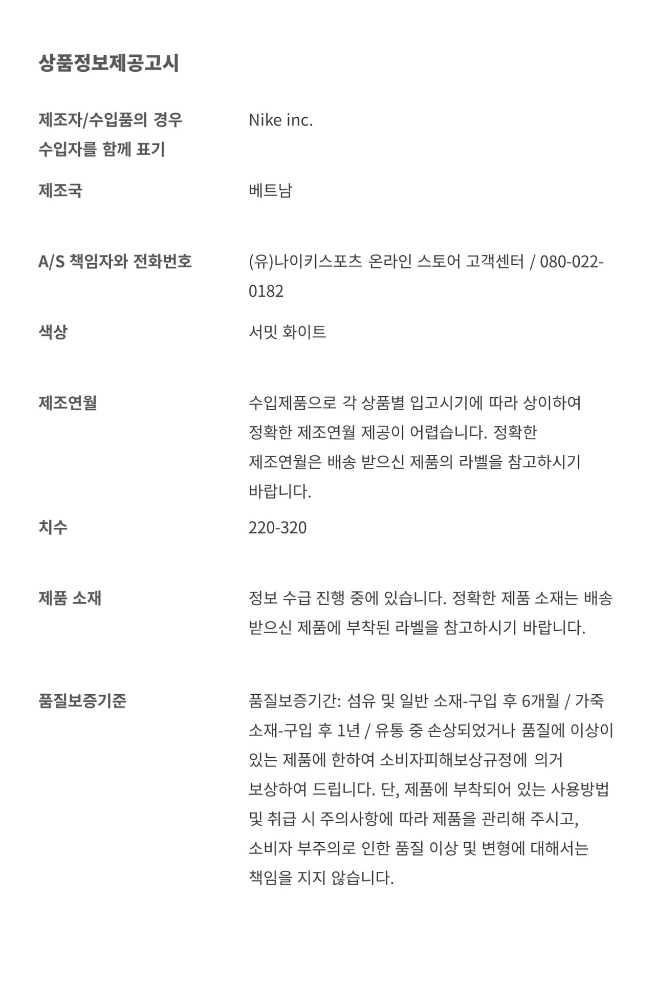 에어 페니 2 'Rosewood'(DV1163-100) 출시일