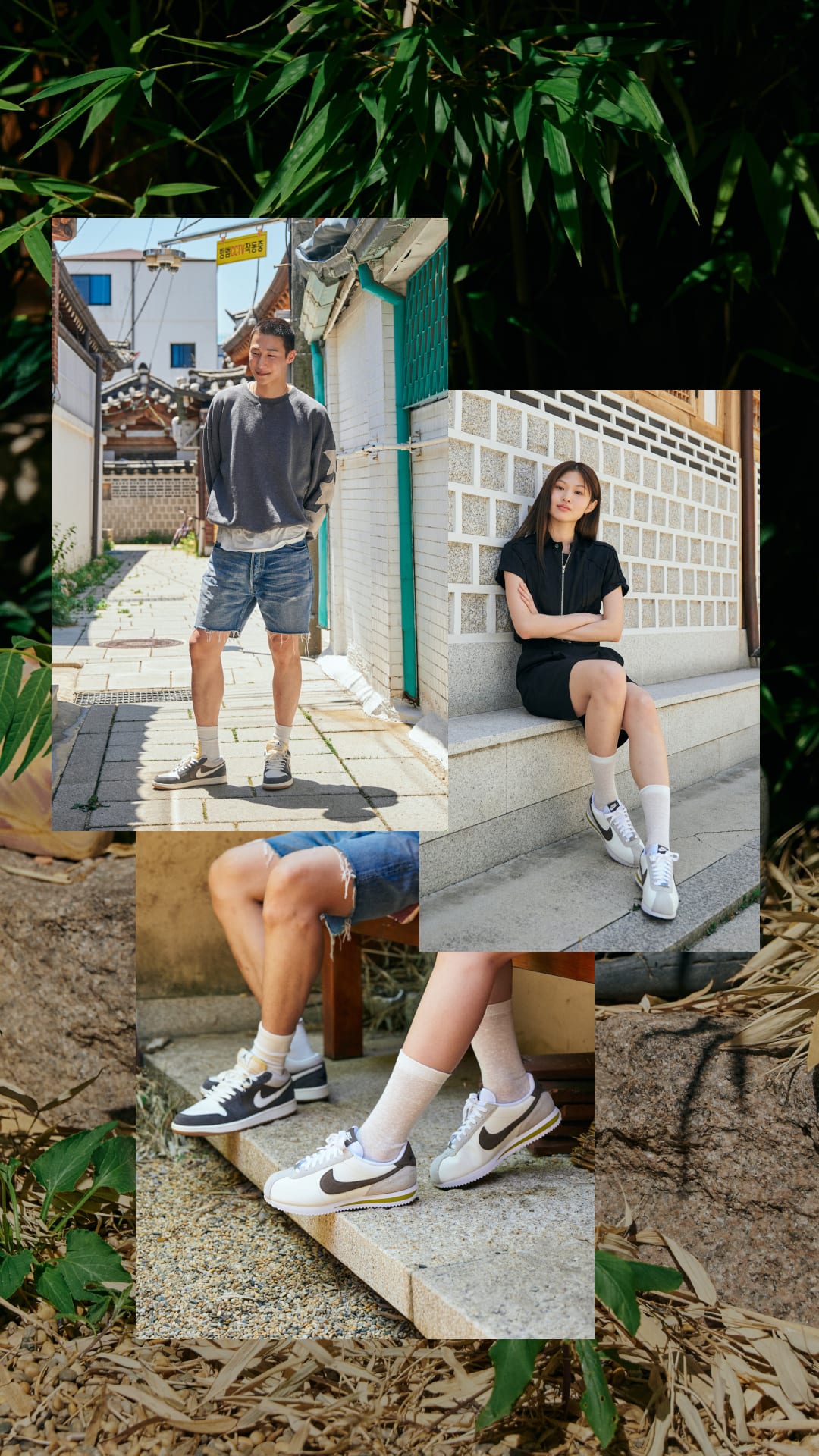 SNKRS Style: Air Jordan 1 Low SE & W Cortez SE ‘까치’