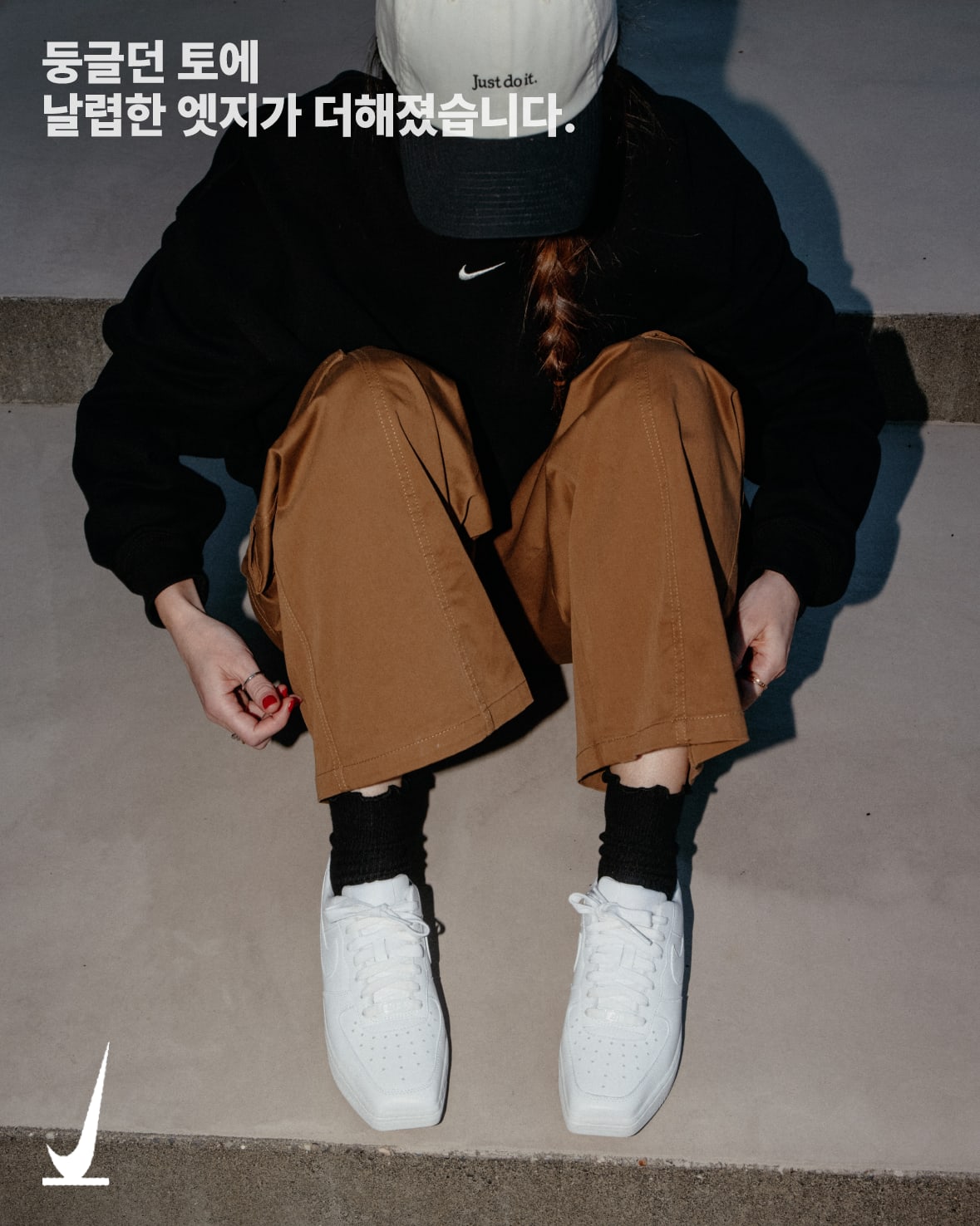 SNKRS Verified: Holiday 2026 에어 포스 1