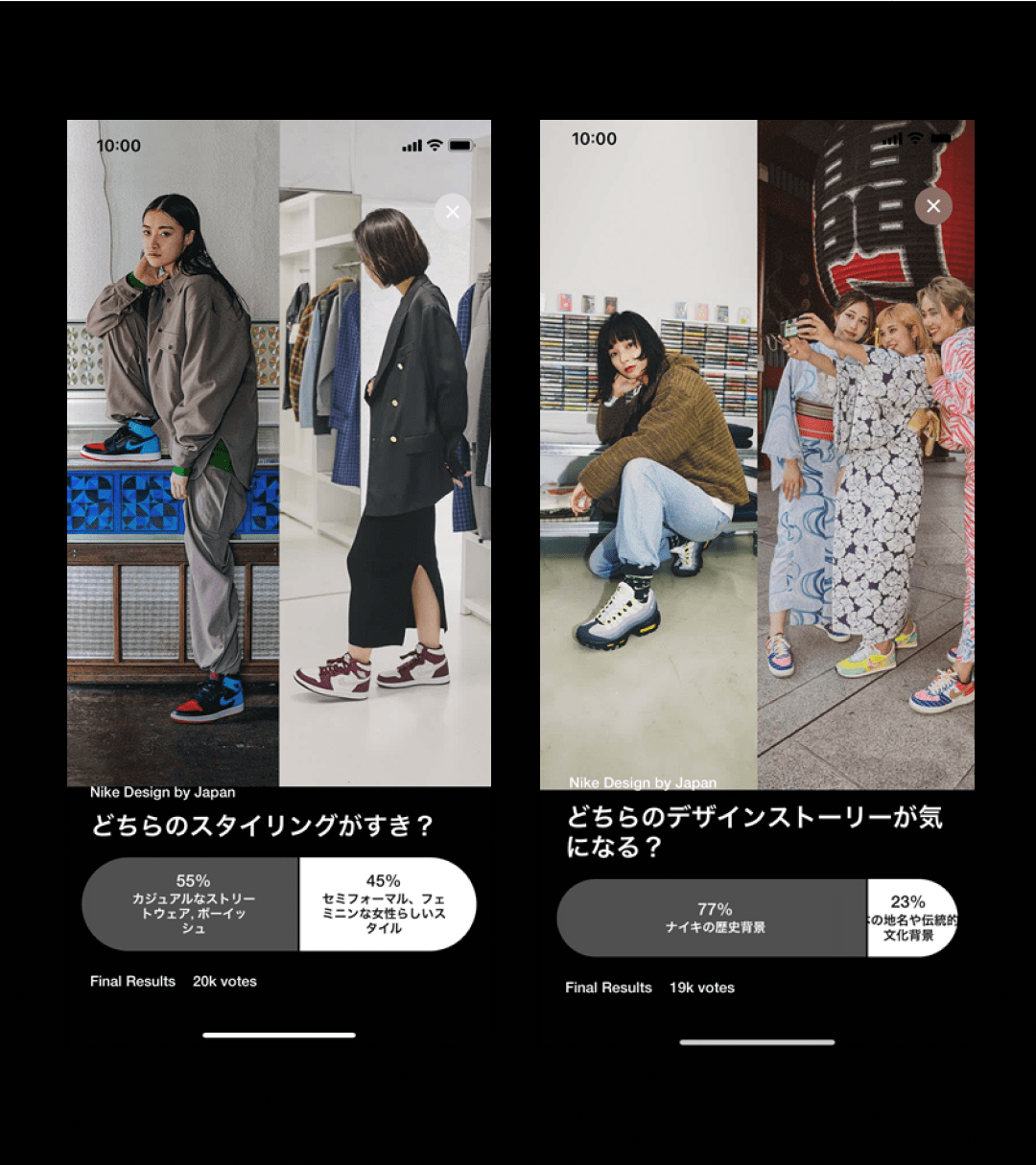 【NIKE公式】SNKRS 5th Anniversary Vol.2