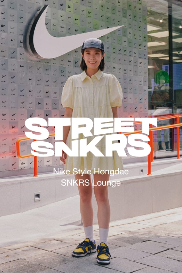 Street SNKRS: Nike Style Hongdae - SNKRS Lounge