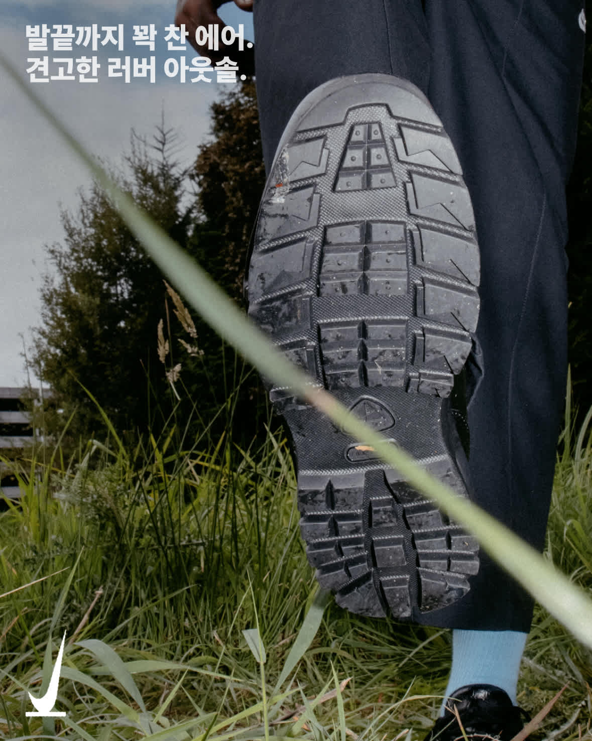 SNKRS Verified: Holiday '26 Winter