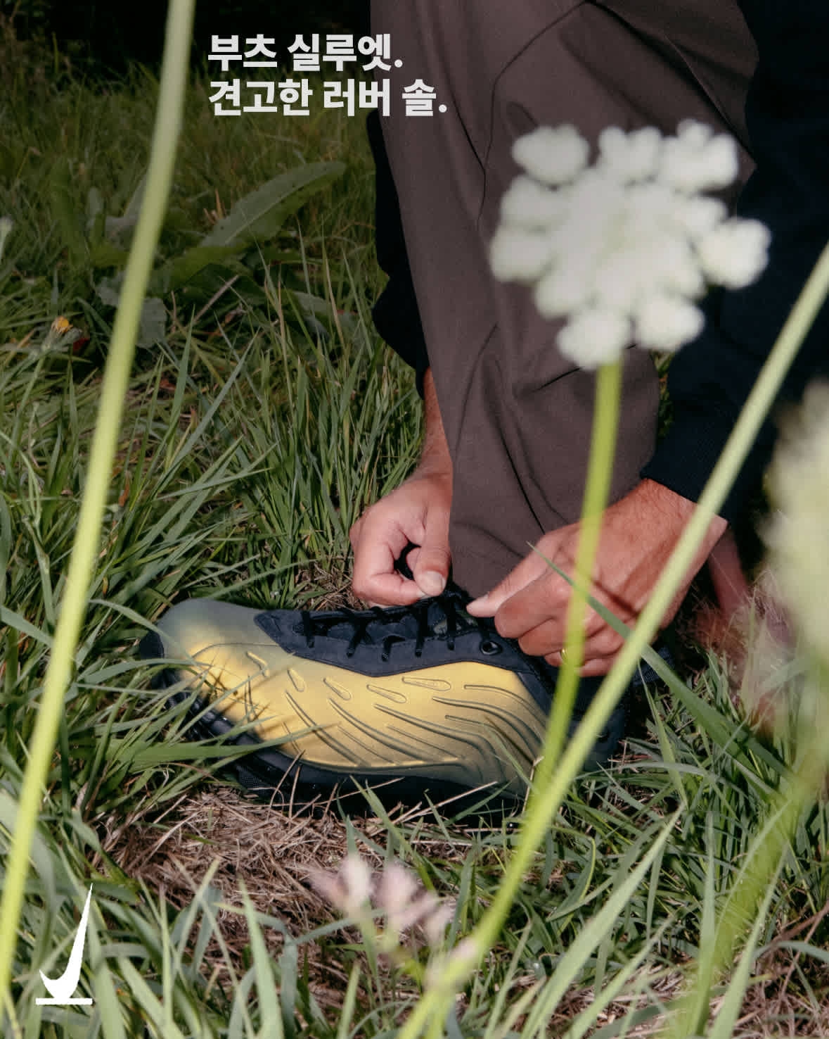 SNKRS Verified: Holiday '26 Winter