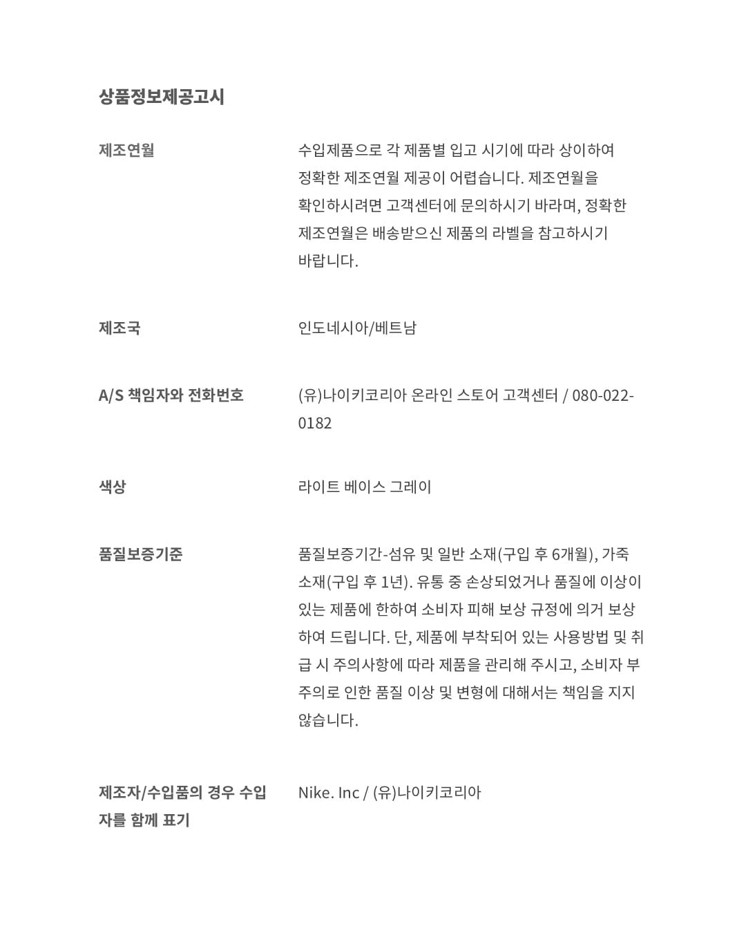 에어맥스 90 'Base Grey and Sport Royal'(IU0767-001) 출시일