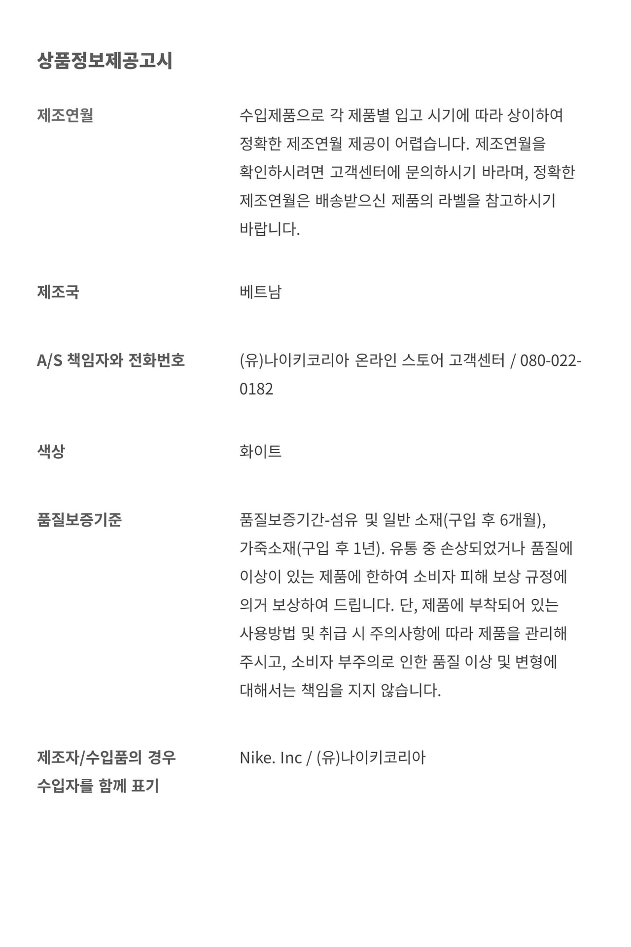 우먼스 에어 조던 4 'Aluminum'(HV0823-100) 출시일