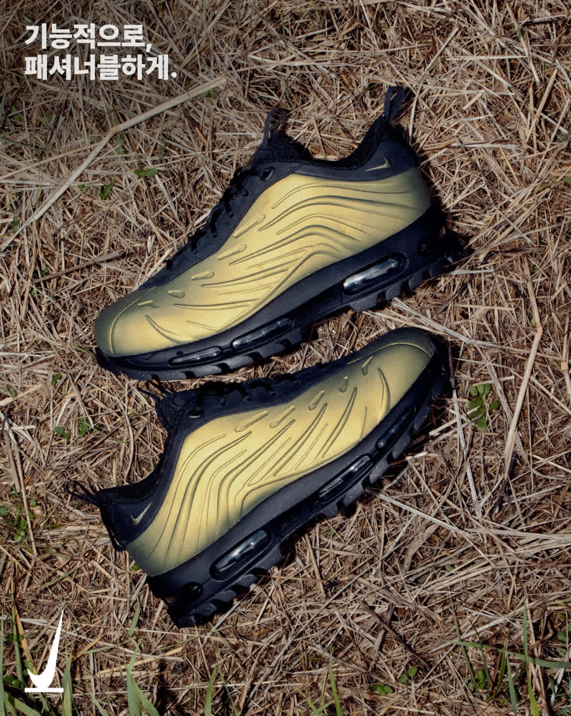 SNKRS Verified: Holiday '26 Winter