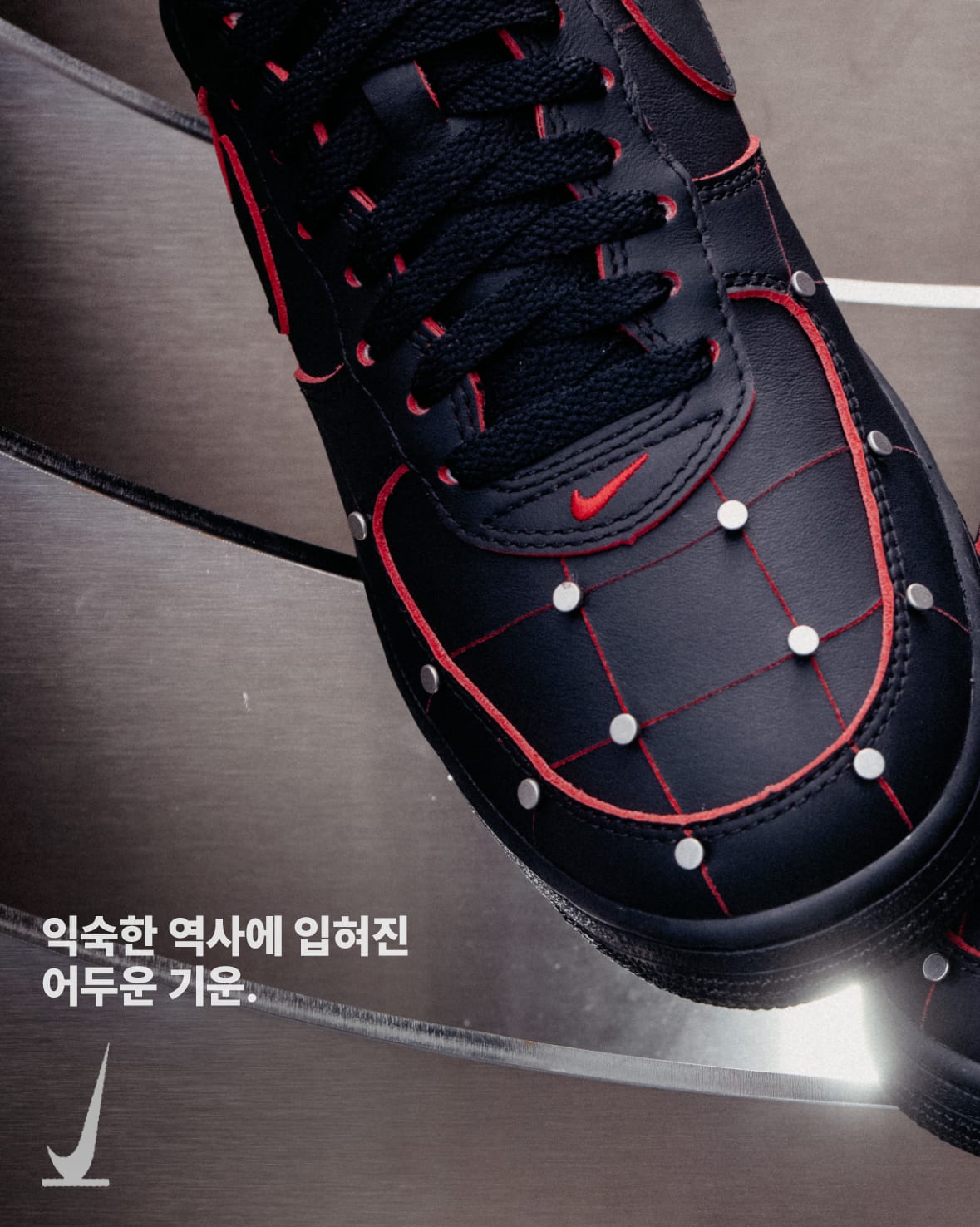 SNKRS Verified: Holiday 2026 에어 포스 1