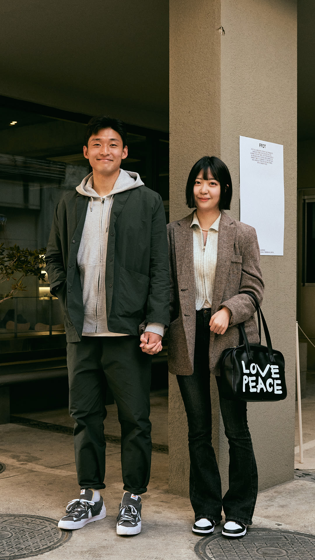 Street SNKRS : Séoul - Hannam