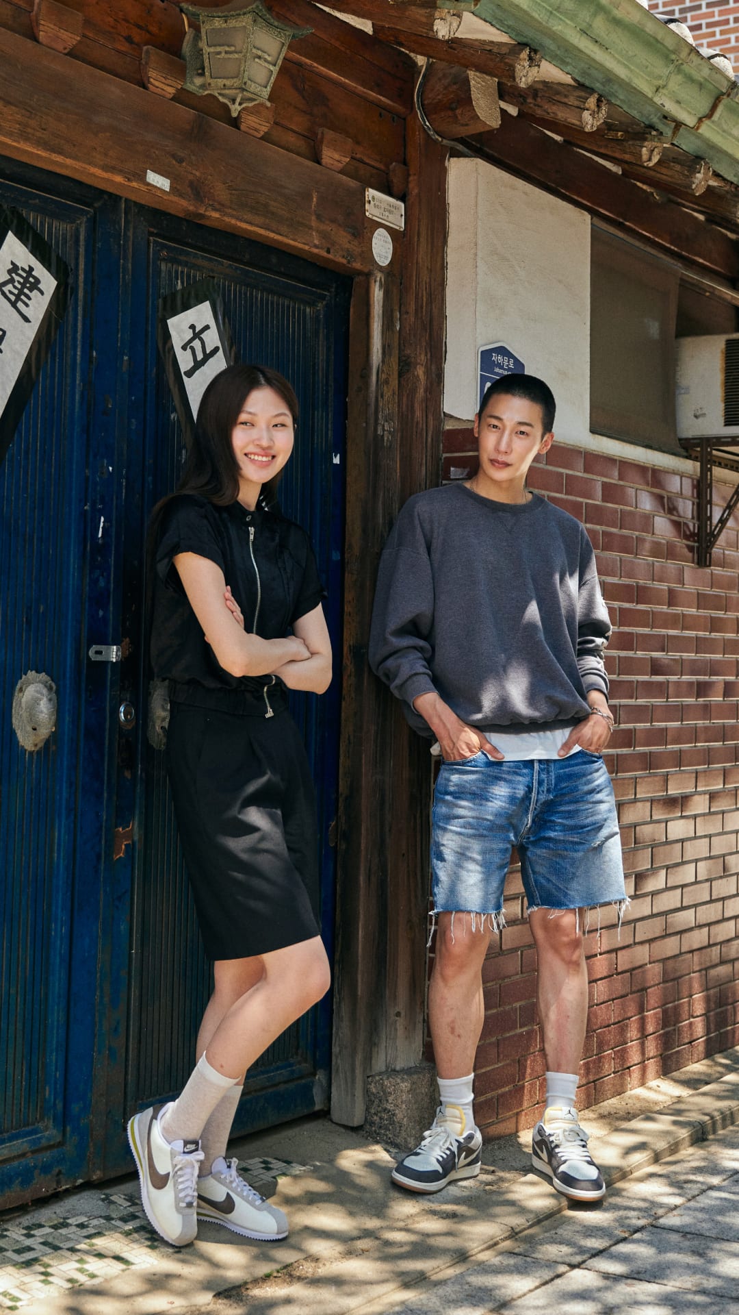 SNKRS Style: Air Jordan 1 Low SE & W Cortez SE ‘까치’