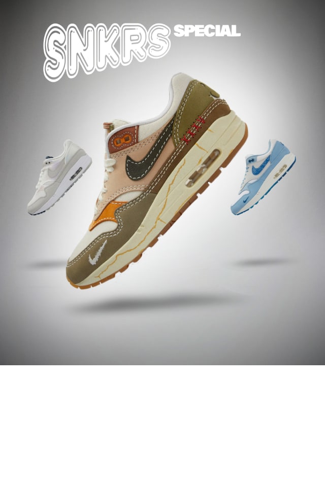 SNKRS Special: Air Max 1