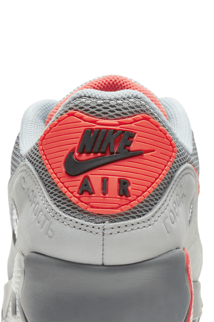 Air Max 90 Moscow Release Date. Nike SNKRS