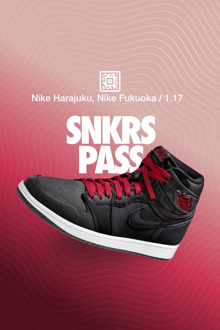 【NIKE公式】エア ジョーダン 1 HIGH Black/Gym Red (555088-060)