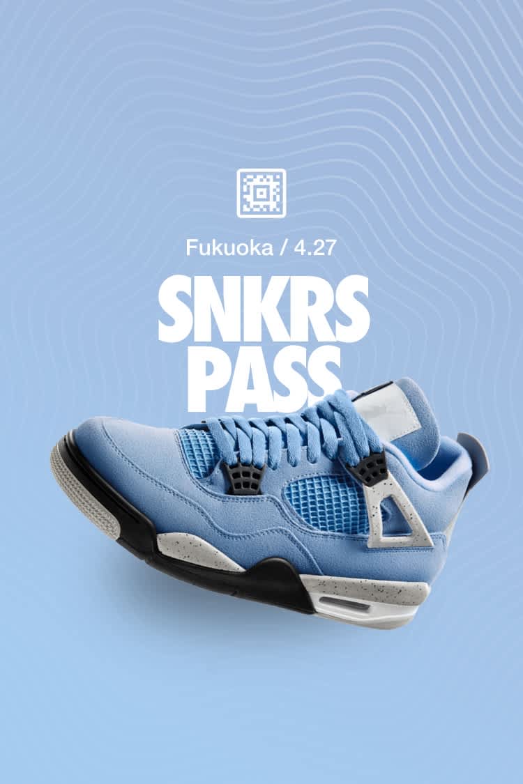 【NIKE公式】SNKRS PASS エア ジョーダン 4 'University Blue' (AJ4 / CT8527-400)