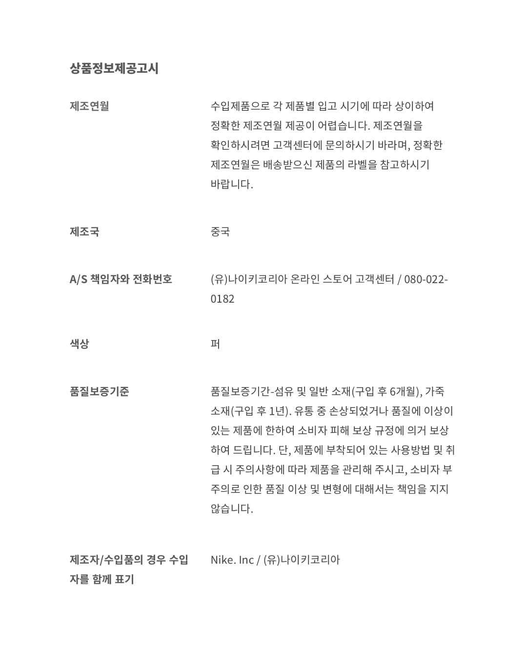 에어 조던 3 x Teyana Taylor 'Concrete Rose'(IF3097-300) 출시일