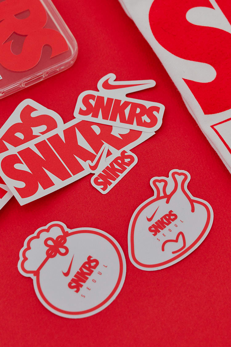 SNKRS Lounge - Souvenir Update