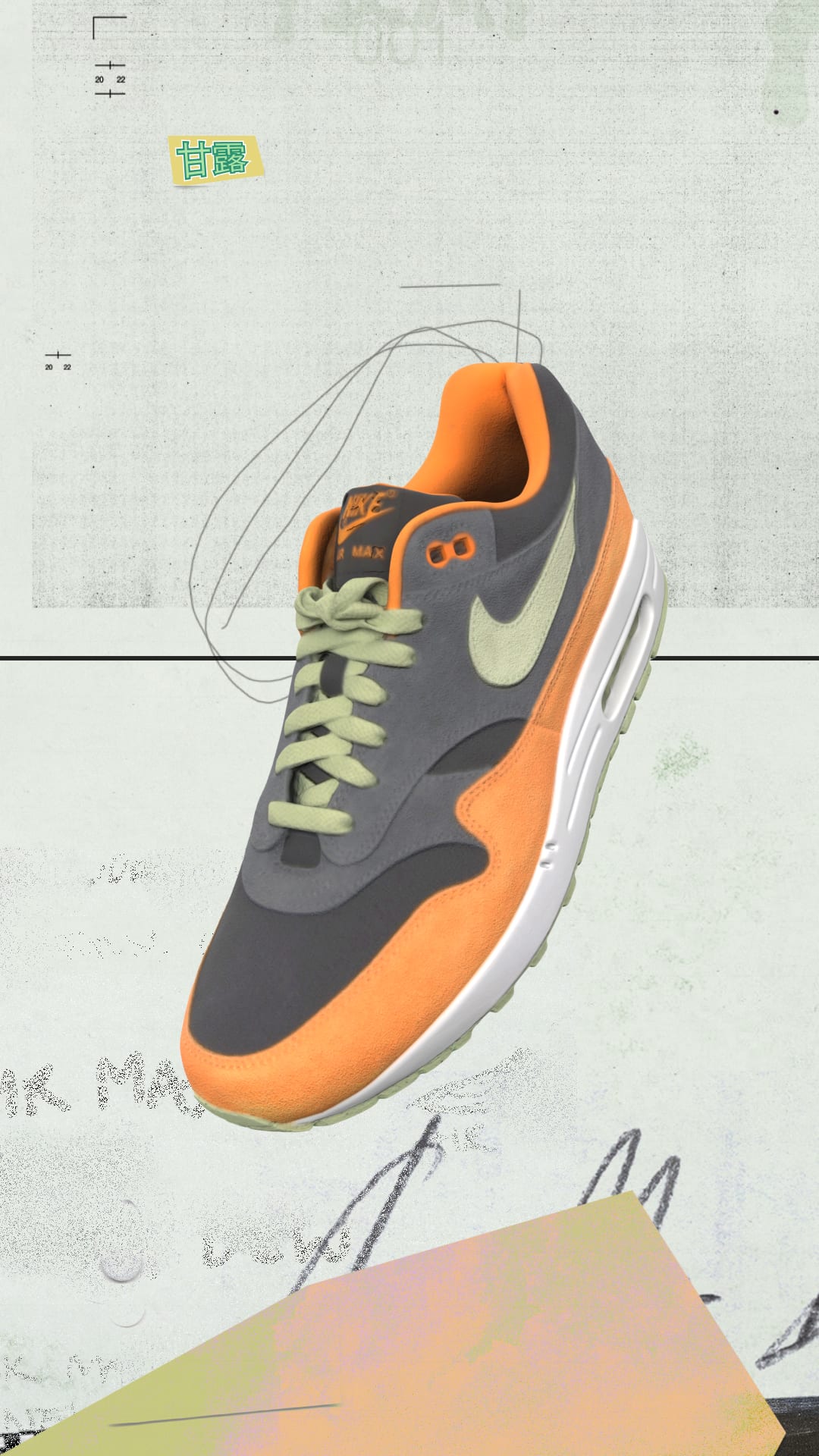SNKRS Special: Air Max 1 «Ugly Duckling Pack»