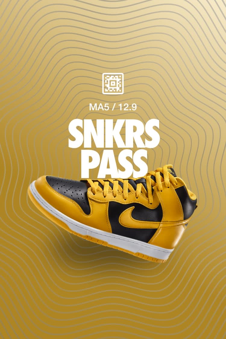 【NIKE公式】SNKR PASS ダンク HIGH 'Varsity Maize' (DUNK HIGH VARSITY MAIZE CZ8149-002)