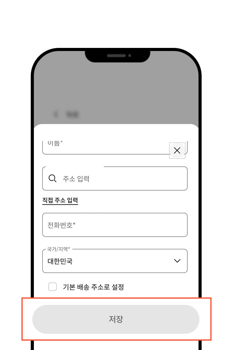 SNKRS UPDATE - 카드 저장하기