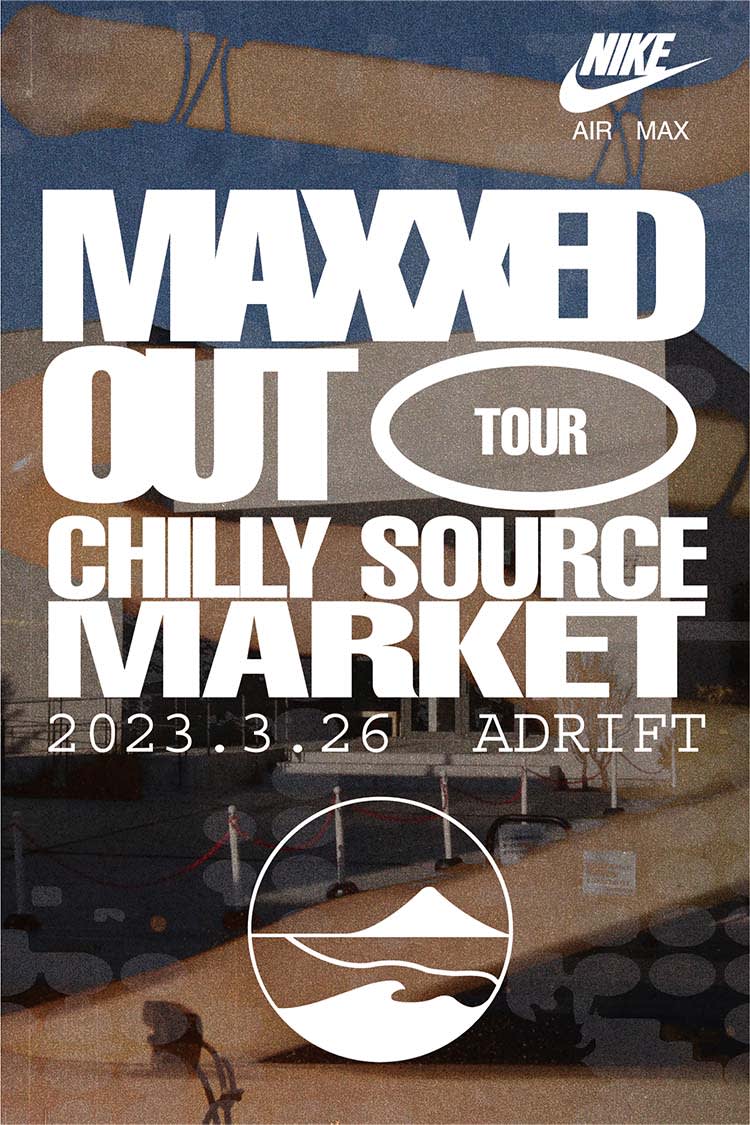 【NIKE公式】Event Update - MAXXED OUT TOUR in SHIMOKITAZAWA