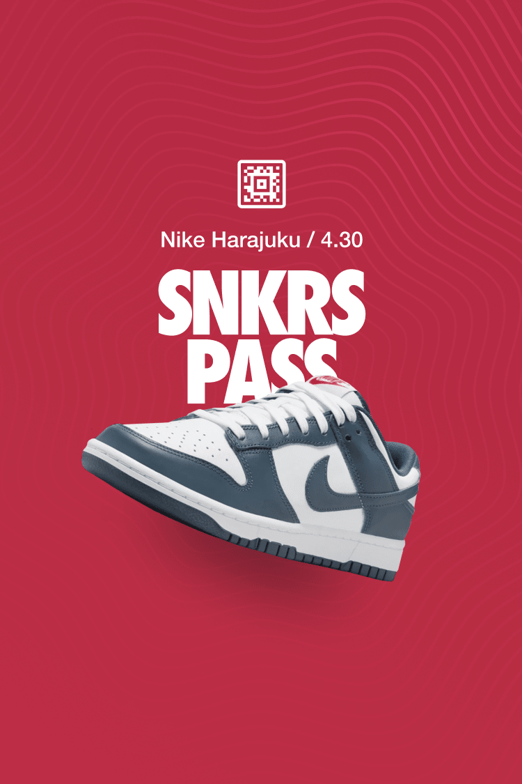 【NIKE公式】SNKRS PASS: DD1391-400 - NIKE DUNK LOW RETRO