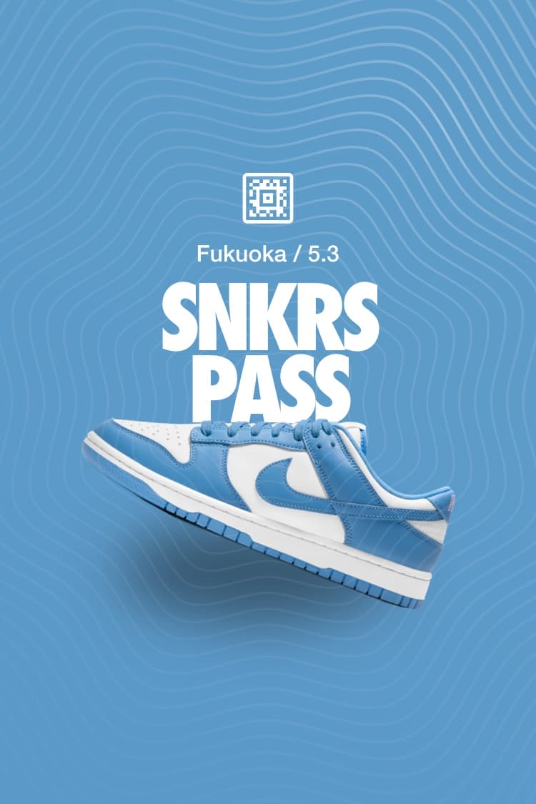 【NIKE公式】SNKRS PASS ダンク Low 'University Blue' (DD1391-102 / Dunk Low)