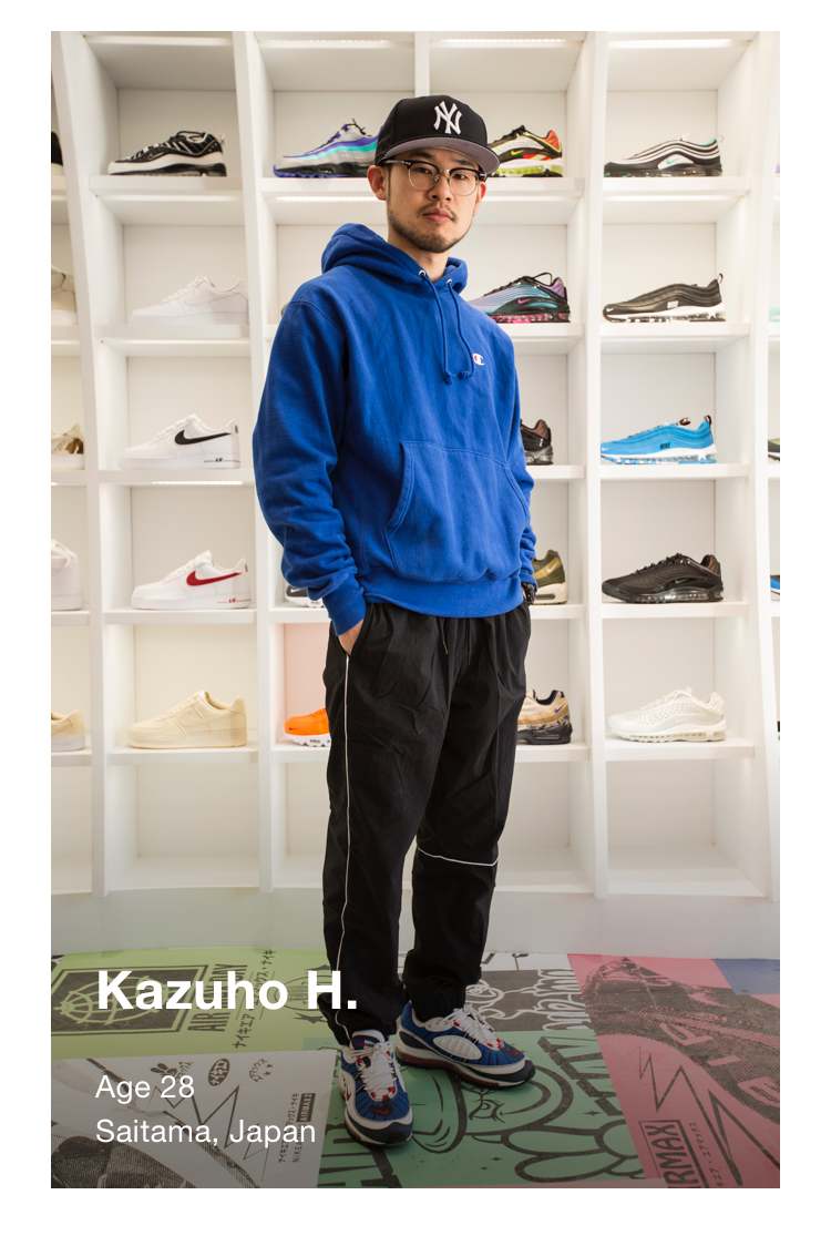 Talking Shop: atmos.