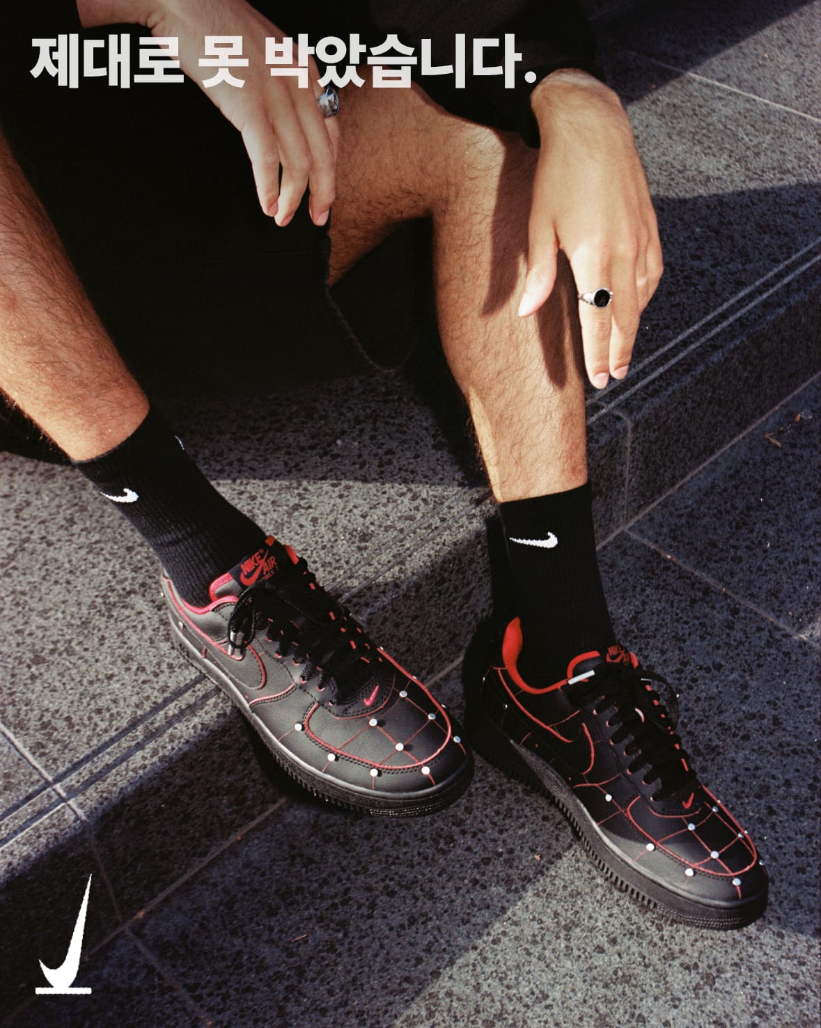 SNKRS Verified: Holiday 2026 에어 포스 1