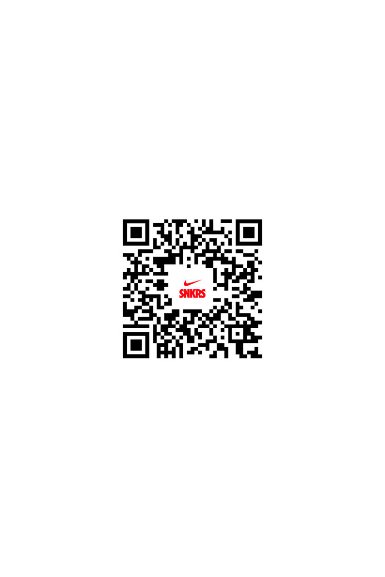 SNKRS APP: Join our newsstand