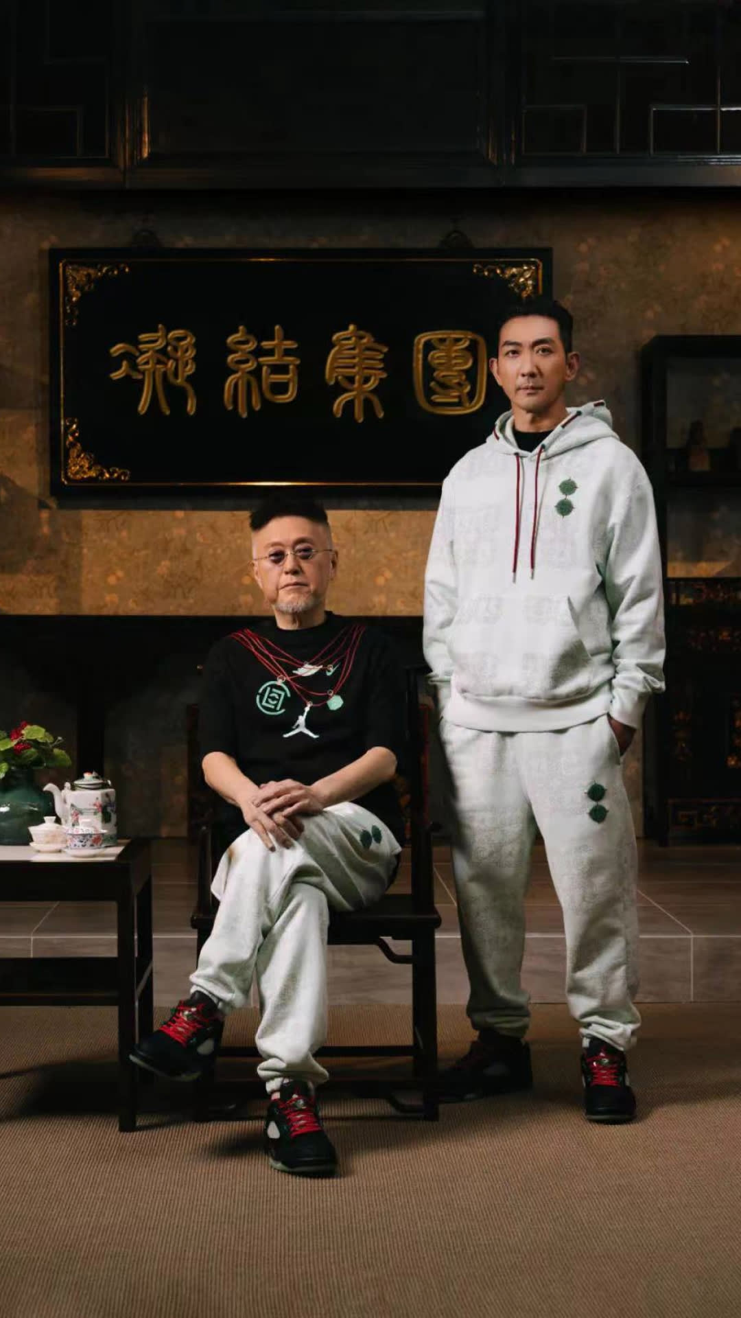 【NIKE公式】SNKRS Style：エア ジョーダン 5 LOW x CLOT 'Jade'