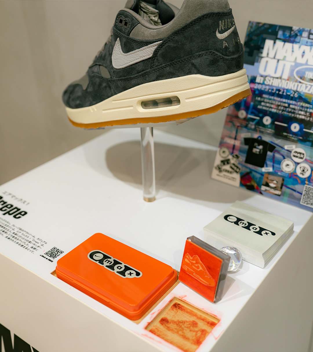 【NIKE公式】Air Max Day MAXXED OUT TOUR in Shimokitazawa Recap