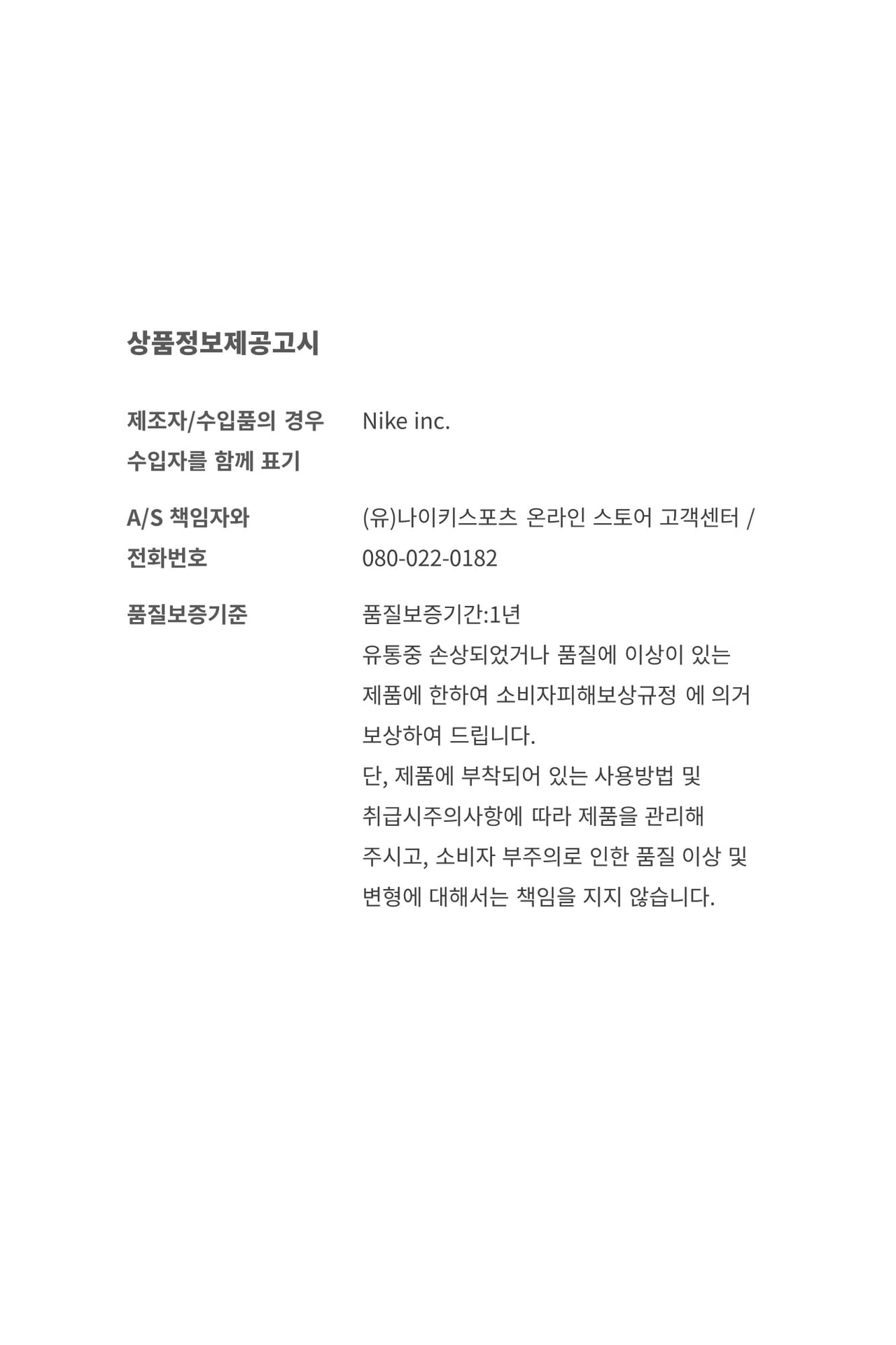 조던 x J 발빈 여성 의류 컬렉션